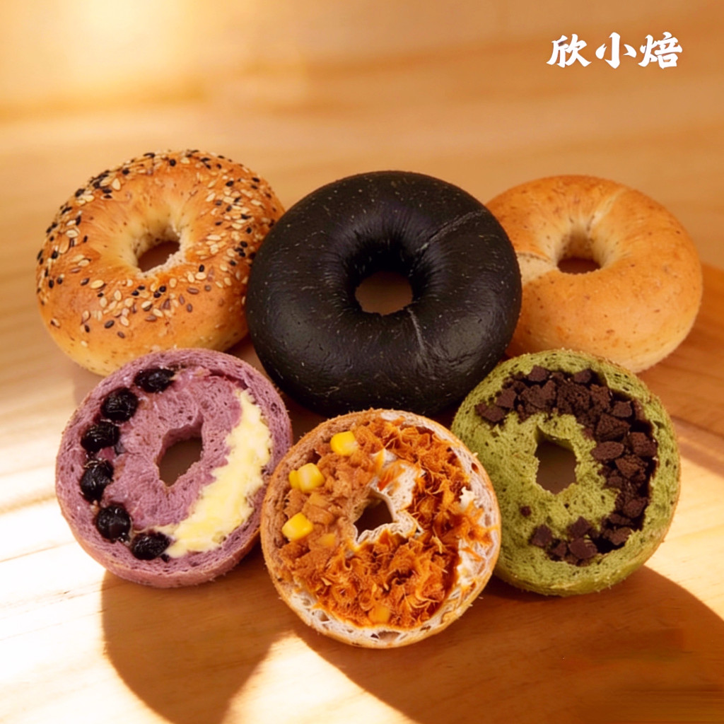 直播间自选19.9元任选5枚夹心贝果面包蓝莓乳酪肉松健康bagel烘焙