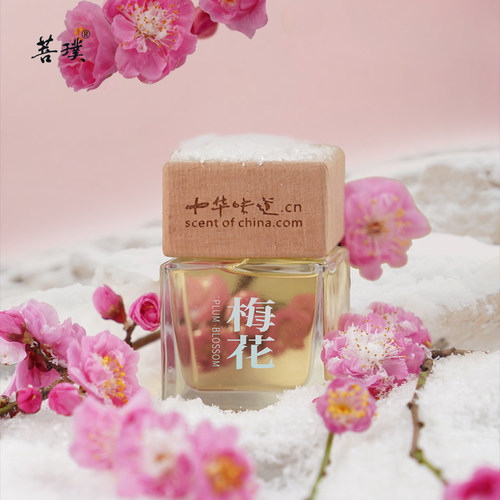 菩璞中华味道梅花香氛红梅无火香薰车载香水室内艺术香氛顺丰包邮