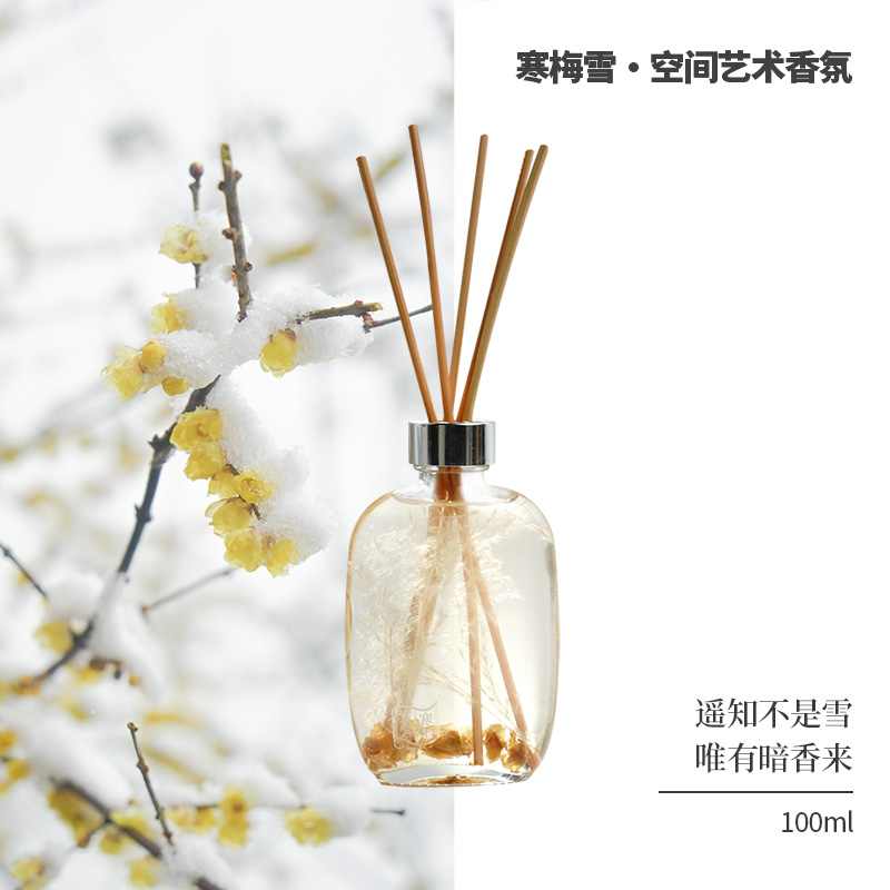 菩璞中华味道蜡梅香氛寒梅雪香薰 高还原素心蜡梅