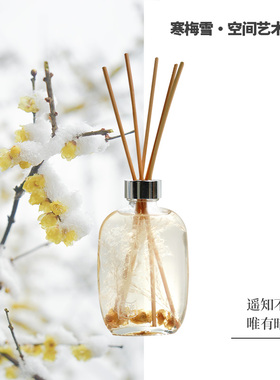 菩璞中华味道蜡梅香氛寒梅雪香薰 高还原素心蜡梅