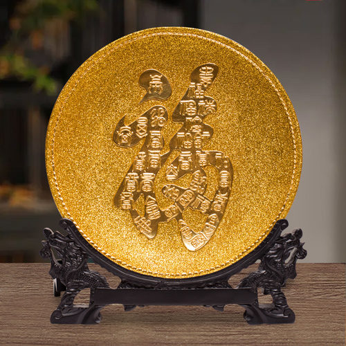 金箔百福图金盘客厅摆件乔迁礼物