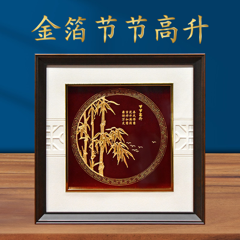 金箔节节高升竹子摆件同事升职礼物晋升领导升迁礼物办公室装饰品