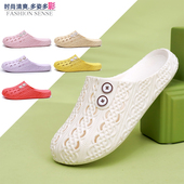2024新款 夏沙滩花园休闲凉拖鞋 半拖女洞洞鞋 医护软底透气包头拖鞋