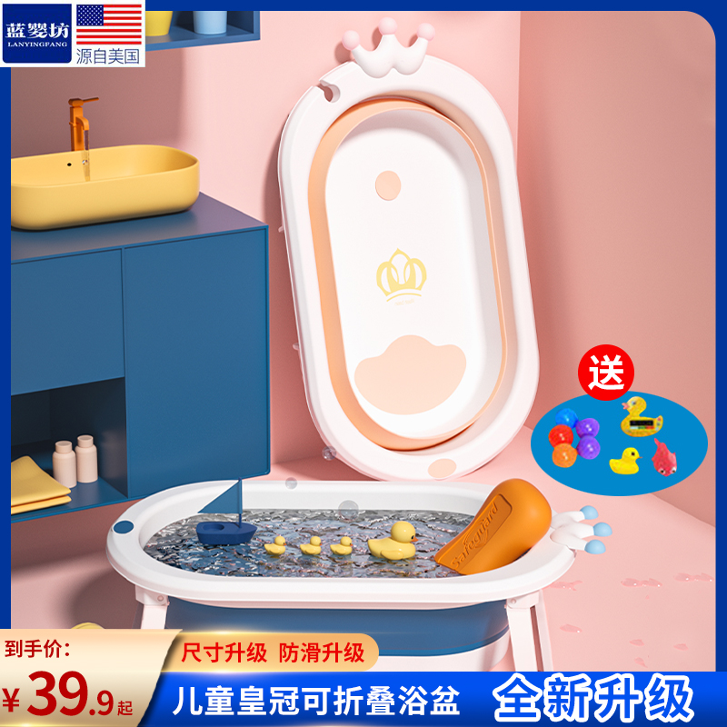 婴儿洗澡盆浴盆宝宝可折叠幼儿坐躺大号浴桶小孩家用新生儿童防滑|ruв категории подгузник/шампунь/вскармливать/тележка кроватью, ванна для ухода за кожей ребенка, ванна - от Buy2taobao.com для оказания профессиональной услуги покупки агента Taobao