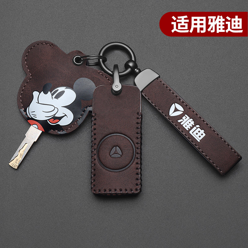 适用雅迪电动车钥匙套冠能三代m9/e9/g5/gt5电瓶车遥控器外壳扣包