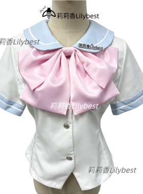 【莉莉香】大羽根JK水手服蝴蝶结