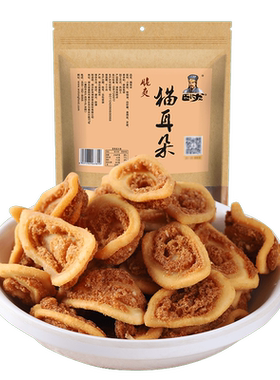 卧龙猫耳朵280g薄酥脆办公司零食