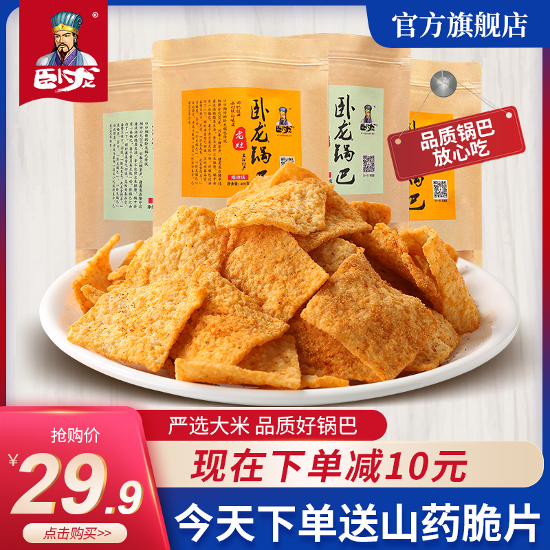 卧龙手工老灶麻辣味400g*4锅巴