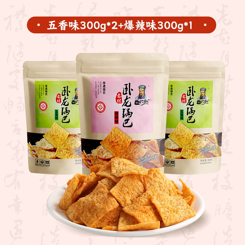双11大促必BUY的零食好物清单！稳坐购物车C位的零食大佬集合啦~~