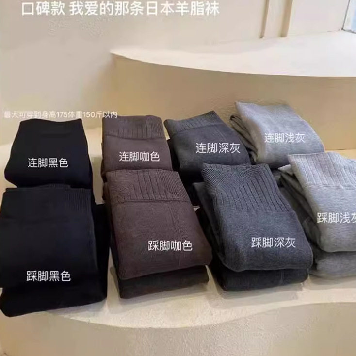 严选加绒加厚日本羊脂袜女冬季高腰保暖连裤袜修身袜子羊绒打底裤