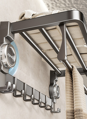 吸盘可折叠浴巾架多功能免打孔卫生间置物架浴室墙上壁挂毛巾收纳