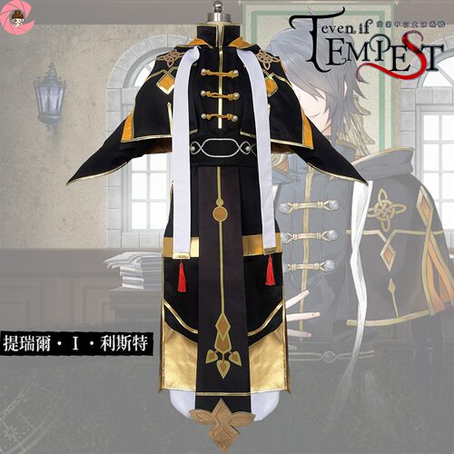 黄中魔女如是说提瑞尔cosplay服
