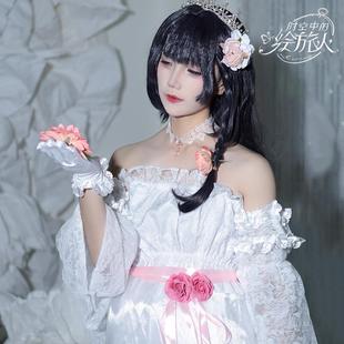 时空中的绘旅人cos礼服女主角小画家银白月辉cosplay女装动漫婚纱