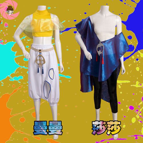 游戏鱼浆帮曼曼莎莎cospaly服装