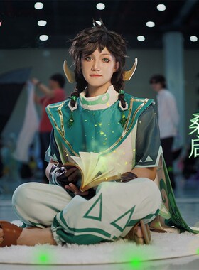 王者荣耀cos服桑启cosplay男女游戏衣服动漫假发毛正太全套装古风