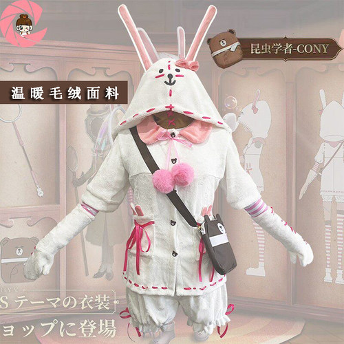第五人格昆虫学者可妮兔Cosplay