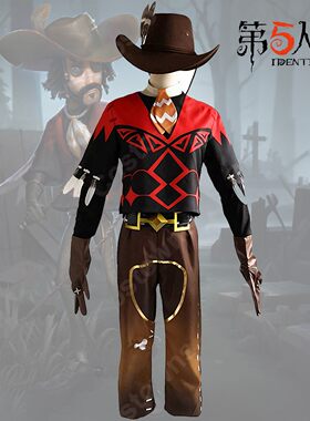 第五人格牛仔凯文cosplay服套装
