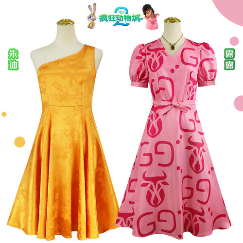 疯狂动物城2兔子警官朱迪黄色礼服裙万圣节cos服舞台表演服饰男女