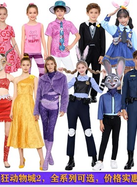 疯狂动物城2cos狐狸尼克儿童演出服cosplay服装朱迪兔子警官衣服