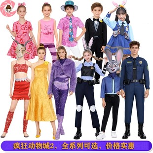 疯狂动物城2cos狐狸尼克儿童演出服cosplay服装 朱迪兔子警官衣服