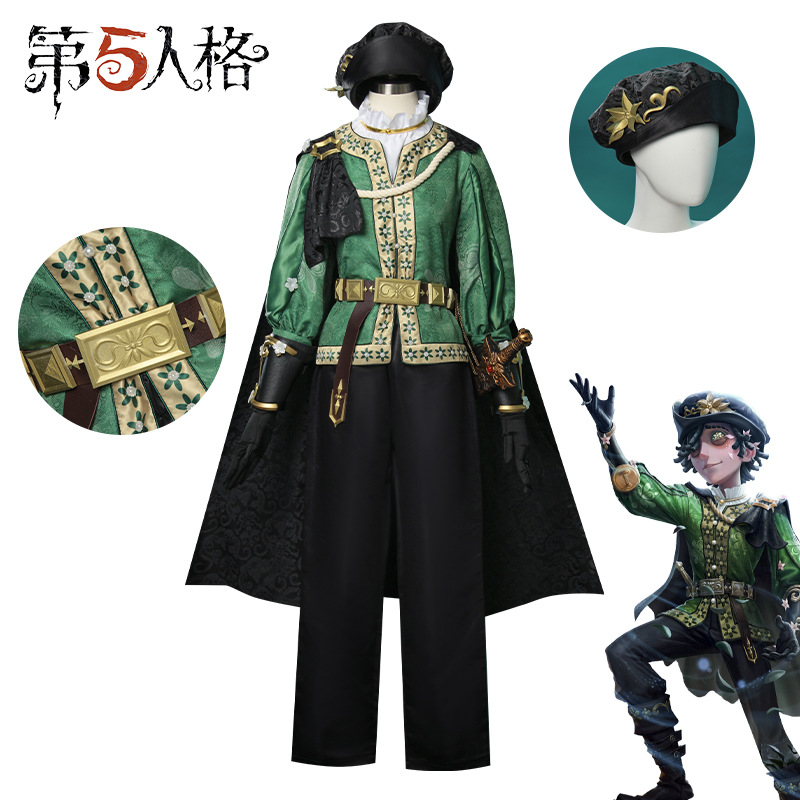 第五人格角色时装病患 罗密欧cos服演绎之星cos服二次元cosplay服