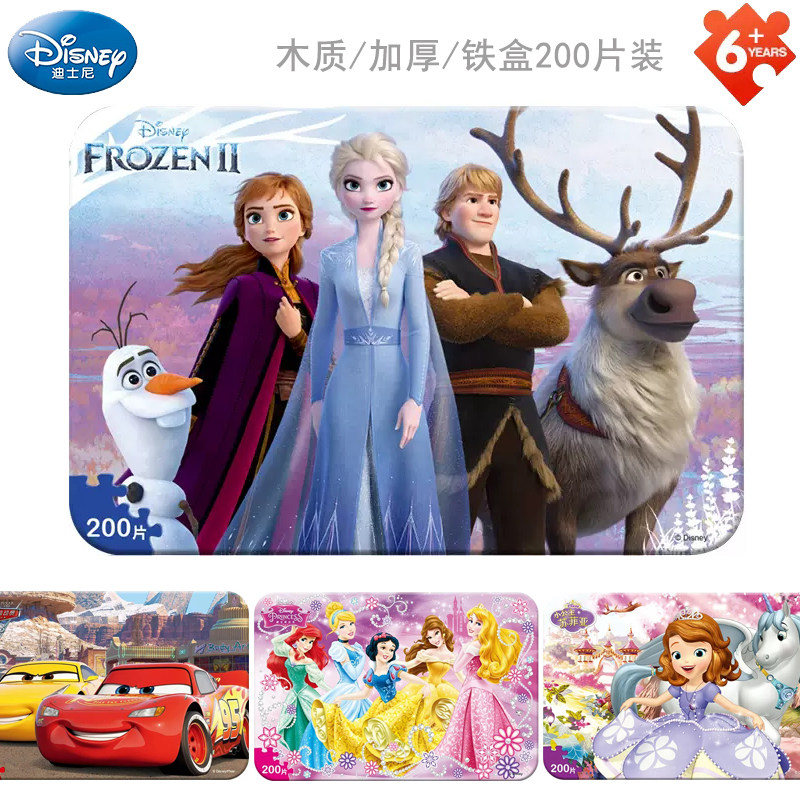 迪士尼公主拼图木质铁盒200片冰雪奇缘苏菲亚蜘蛛侠儿童益智玩具