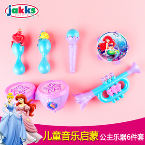 迪士尼美人鱼公主爱丽儿乐器套装宝宝生日礼物小女孩喇叭儿童玩具