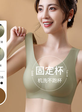 薄款无痕美背内衣女士固定杯