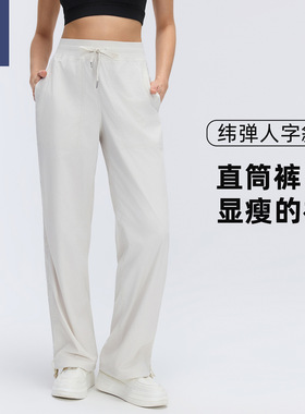 速干运动裤女夏季薄款宽松休闲裤直筒束脚两穿跑步健身长裤D26081