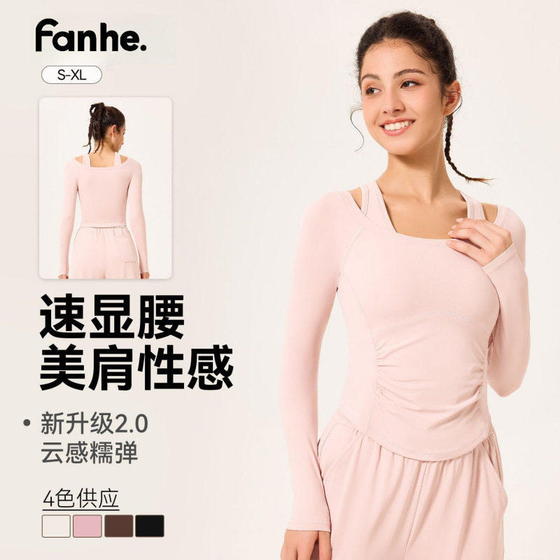 春季瑜伽服收腰显瘦性感T恤休闲瑜伽运动上衣云朵高弹美肩长袖女