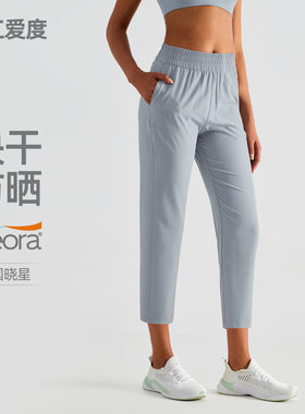 爱度SZ防晒裤薄速干运动裤亚马逊口袋高腰阔腿裤健身裤女外穿百搭
