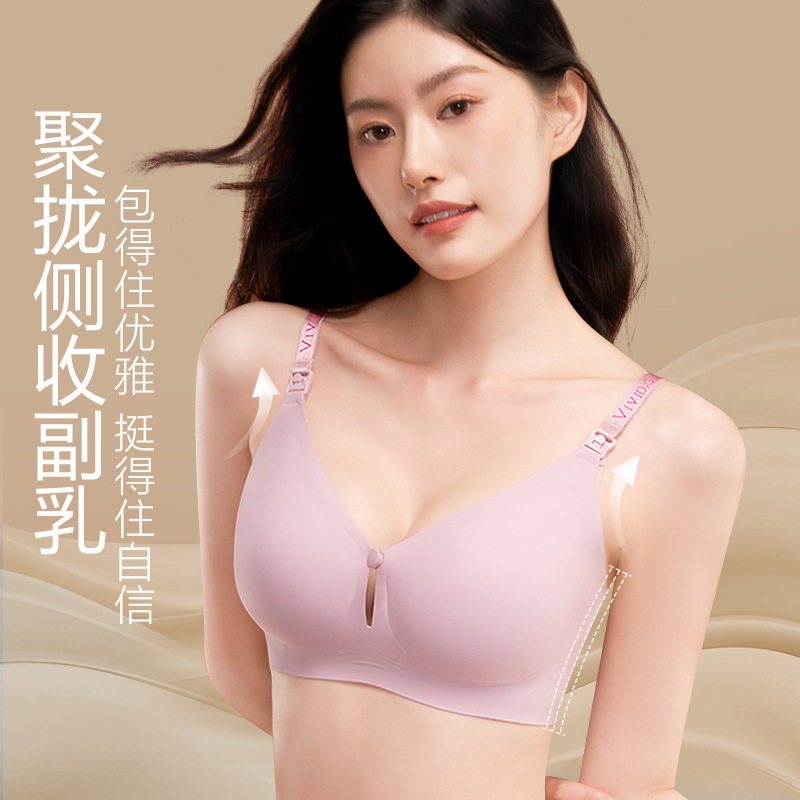 新款哺乳内衣防下垂不跑杯7A抗菌无痕聚拢透气双开扣哺乳文胸跨境,孕妇装/孕产妇用品/营养,哺乳文胸,淘宝优惠券,粉丝福利购,淘宝优惠卷