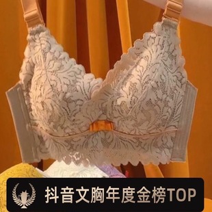 泰国乳胶内衣大胸显小内衣女款 全罩杯聚拢无钢圈 文胸罩薄大码