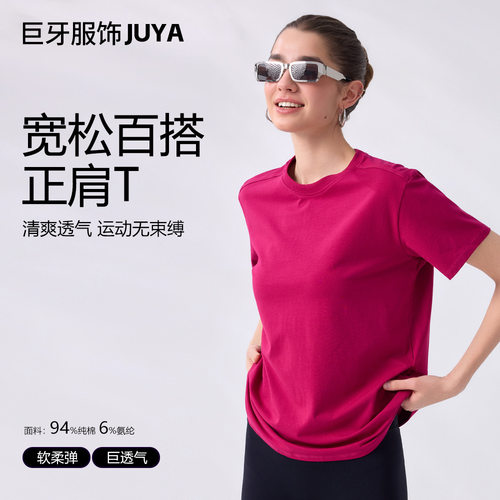 All Yours女士圆领T恤运动短袖简约百搭跑步休闲宽松瑜伽服