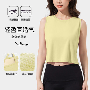 如喜运动背心女无袖T恤训练跑步健身上衣瑜伽服罩衫2件套含胸垫