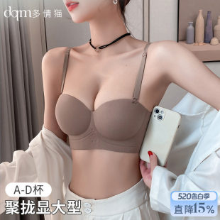 圆圆杯半杯内衣女士薄款小胸聚拢上托防下垂无痕内衣罩多情猫官方