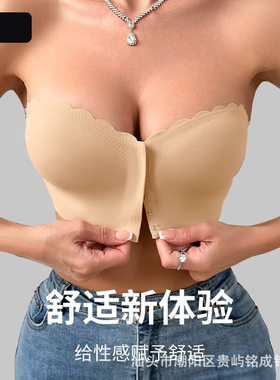 大码前扣内衣薄款聚拢小胸裹胸