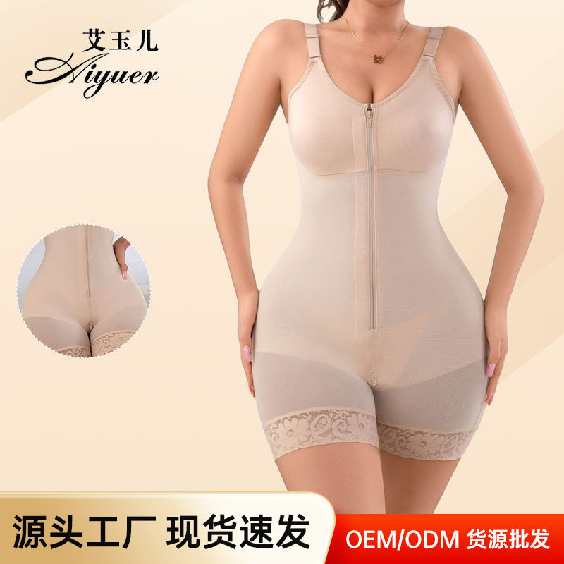 女装大码收腹塑形衣连体修身拉链款强力束腰提臀束身强压女一体式图片