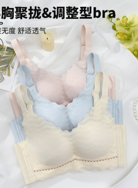 天丝娜QQ中薄款活性乳棉性感无钢圈文胸小胸AB薄小杯聚拢无磁内衣