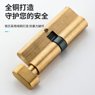 房间门锁芯室内单头小锁芯通用型锁心执手锁铜房门配件门锁家用