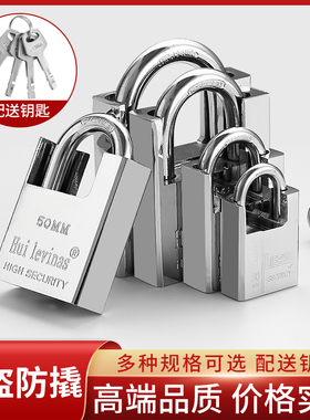 挂锁半包防剪防水防锈单开通开方角仓库锁小锁具大门宿舍一把多开