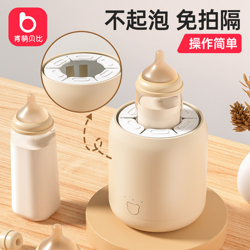 肯萌贝比婴儿摇奶器三挡调节电动