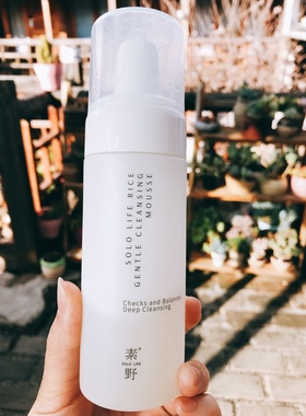 素野稻米均衡洁面慕丝130ml洗面奶洁面乳温和清洁泡泡多孕妇可用