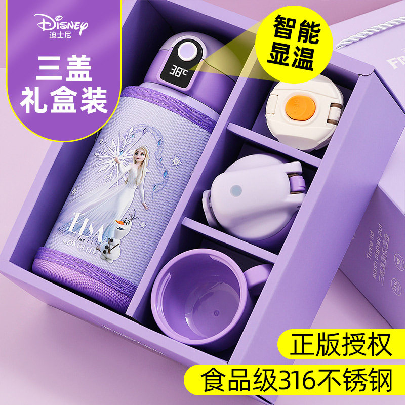 迪士尼智能儿童保温杯女孩吸管水杯316食品级小学生上学专用水壶,餐饮具,保冷/保温杯,淘宝优惠券,粉丝福利购,淘宝优惠卷