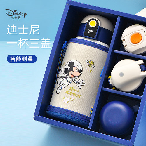 迪士尼316不锈钢儿童双盖保温杯