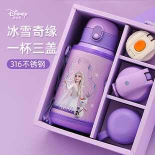 冰雪儿童保温杯吸管两用水杯女孩食品级316小学生上学专用防摔壶