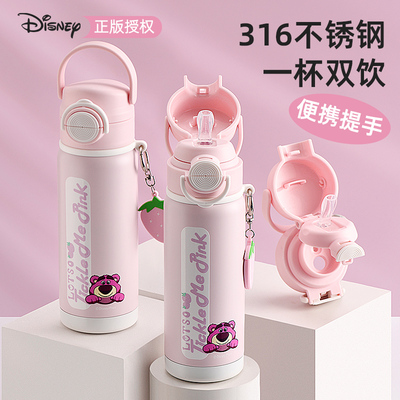 迪士尼儿童保温杯女孩小学生上学专用吸管水杯316不锈钢双饮水壶