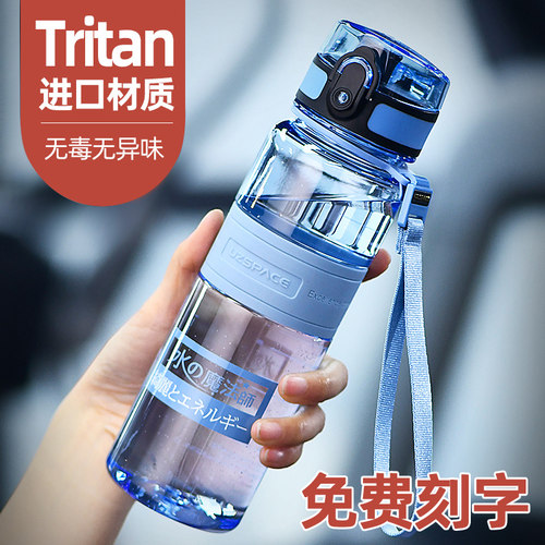 直饮儿童水杯上学专用便携防摔