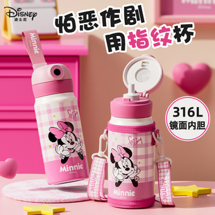 智能指纹解锁密码迪士尼儿童保温杯女孩上学专用吸管水杯2026新款