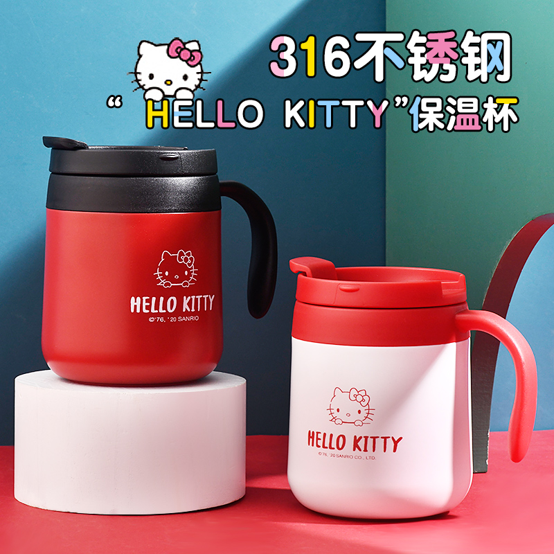 凯蒂猫保温马克杯带盖办公室咖啡杯学生女316不锈钢家用简约杯子|ruв категории посуда, кубок/кубок/чайник, кружка - от Buy2taobao.com для оказания профессиональной услуги покупки агента Taobao